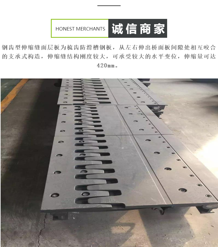 Unit price for installation and construction of fd80 expansion joint expansion device d40 d160 highway bridge d80