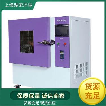 越荣小型高温烘箱,产品介绍