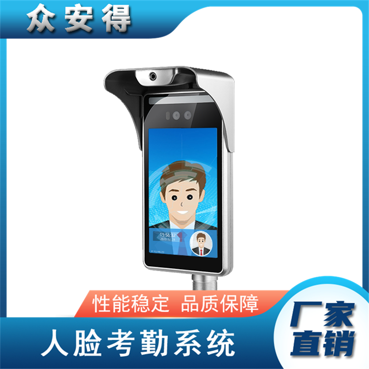 FACEAM-1 facial recognition attendance machine binocular camera 2.1 million effective pixels 1920 * 1080