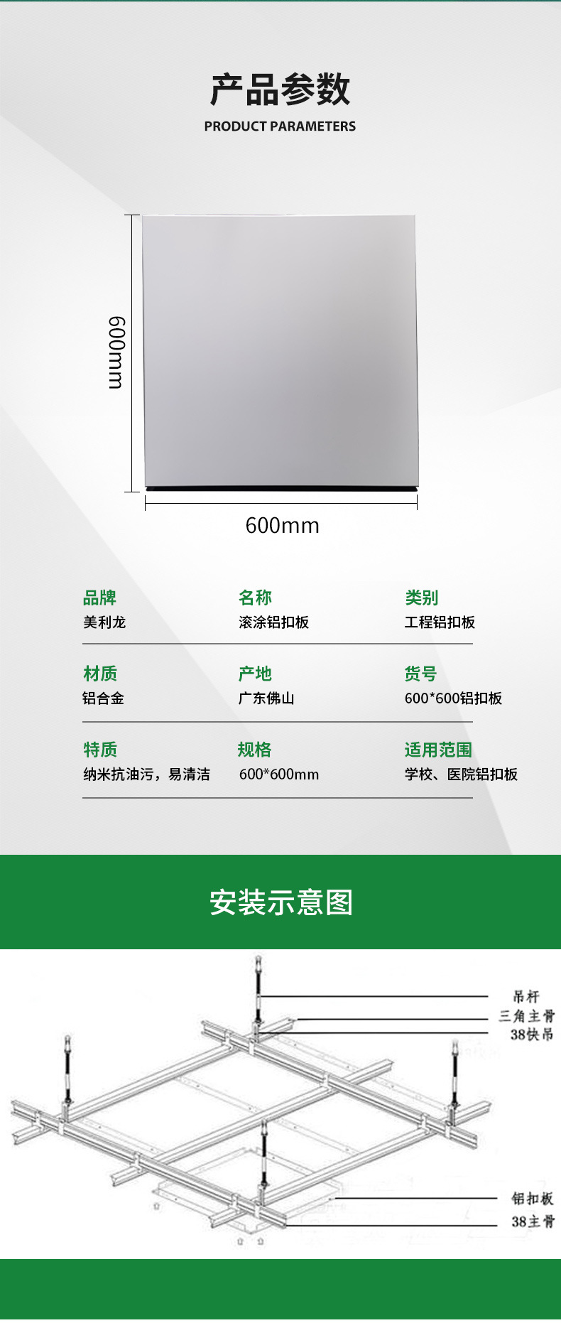 Sound absorption punching 600 * 600 roller coating machine room aluminum gusset plate top wall, school perforated office ceiling suspended ceiling