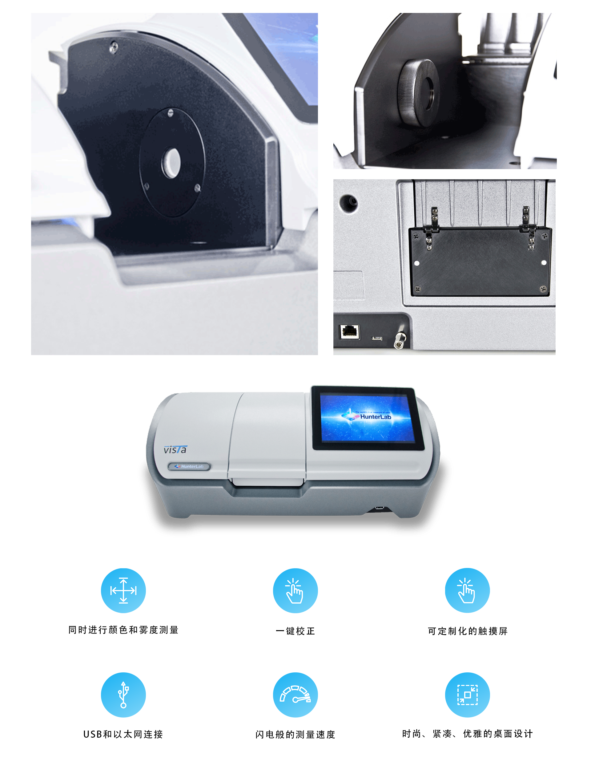 HunterLab Vista-ER European/US Pharmacopoeia Transmission Spectrophotometer Colorimeter Colorimeter