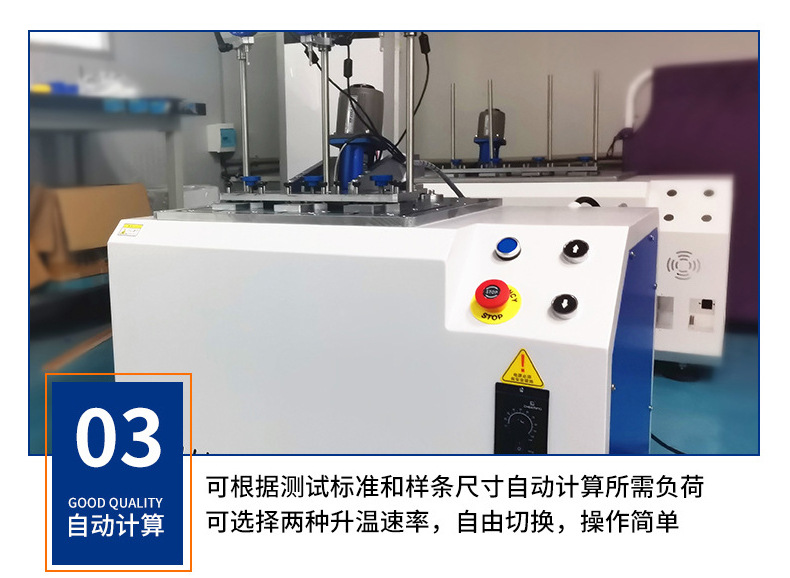 Thermal deformation Vicat softening point testing machine temperature tester Plastic sheet, pipe fittings, PVC high temperature resistance tester