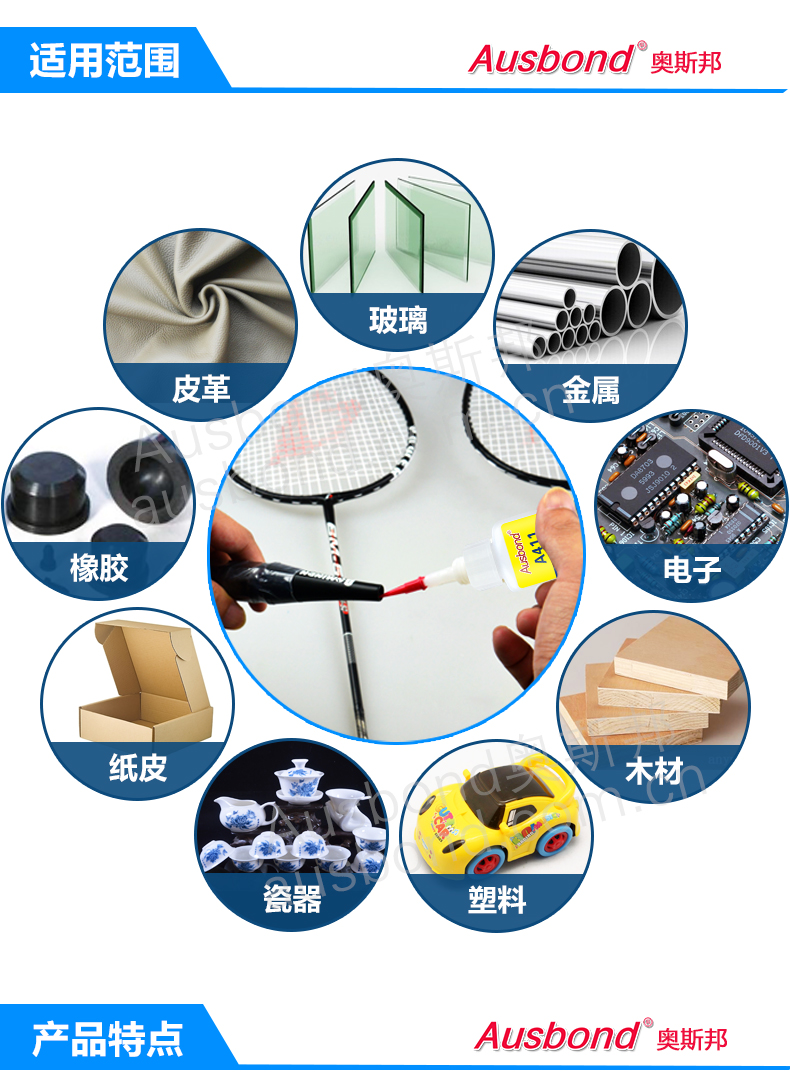 415 Metal Adhesive Special Quick-drying Adhesive Instant Adhesive Adhesive Iron Plastic Rubber Adhesive