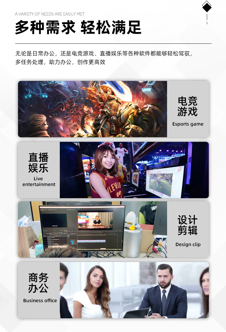 Maifan all-in-one computer game design, unique display, high-end desktop computer assembly, all-in-one machine wholesale and customization