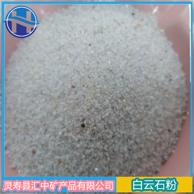 Huizhong Mineral specializes in the production of raw materials, ceramics, chemical refractory materials, and dolomite powder