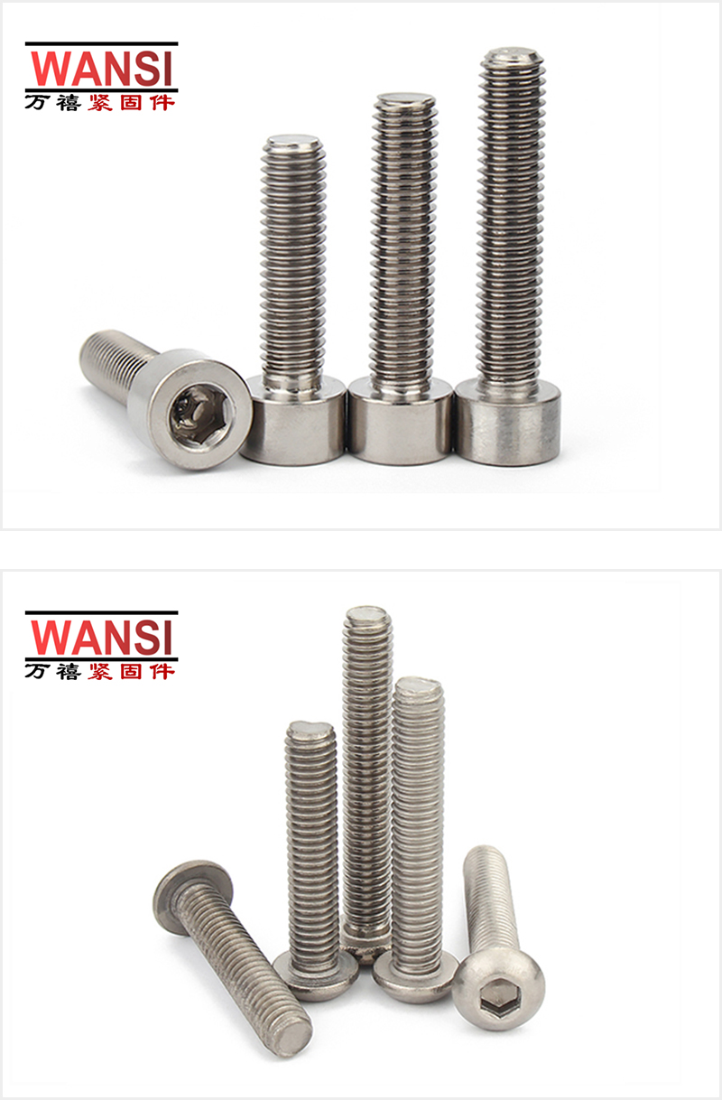 Wanxi high-strength corrosion-resistant standard parts with complete specifications and titanium alloy fasteners