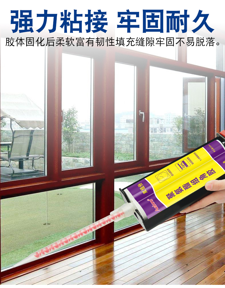 Two component polyurethane corner adhesive aluminum alloy system for door and window fixing, heat insulation, strong waterproof sealing structural adhesive