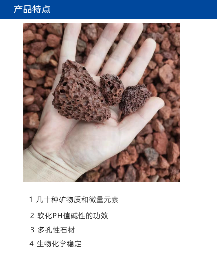 Porous Red Black Volcanic Stone Facai Tree Water Retaining and Breathable Volcanic Rock Particle Park Sewage Treatment Filter Material