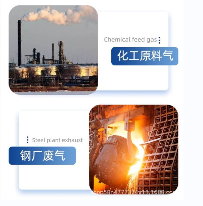 SDG adsorbent steel plant desulfurization and denitrification agent industrial waste gas treatment - clean water