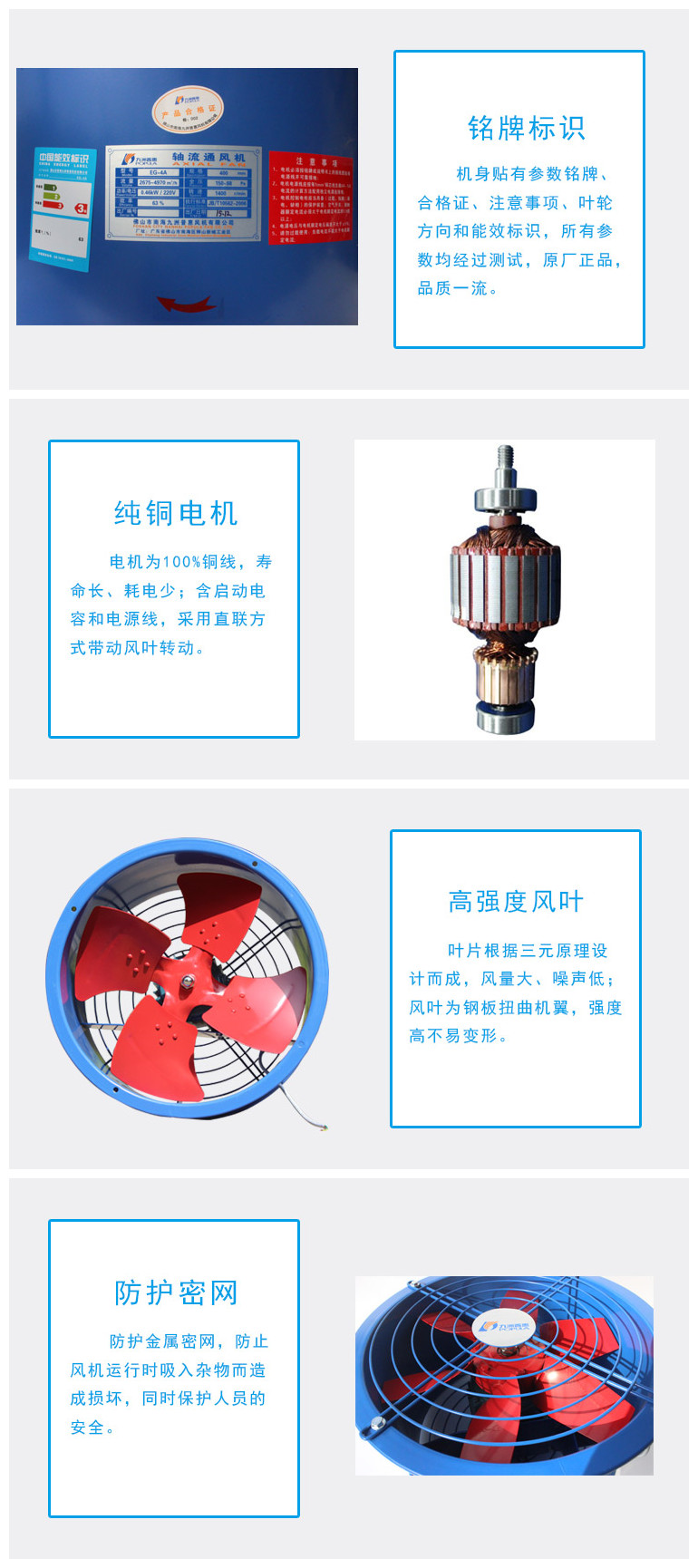 Jiuzhou Fan Workshop Warehouse Axial Flow Fan Roof Ventilation Ventilator