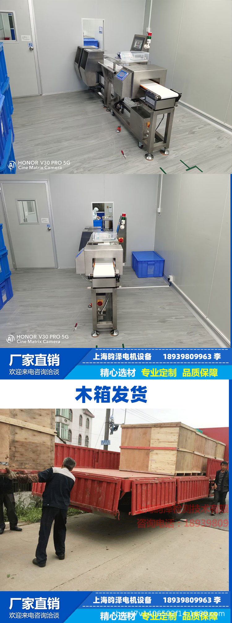 Fully automatic and high-precision online weighing machine, dynamic scale, industrial scale, conveyor electronic scale, weighing machine
