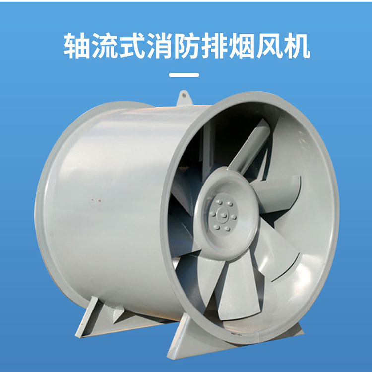 3c axial flow fan HTF dual speed high-temperature smoke exhaust fan Kona ventilation equipment