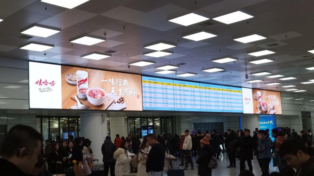 Landmark Advertising Henan Zhengzhou Xinzheng International Airport Reception Hall Display Airside Airport LED Screen Find Chaowen Tong