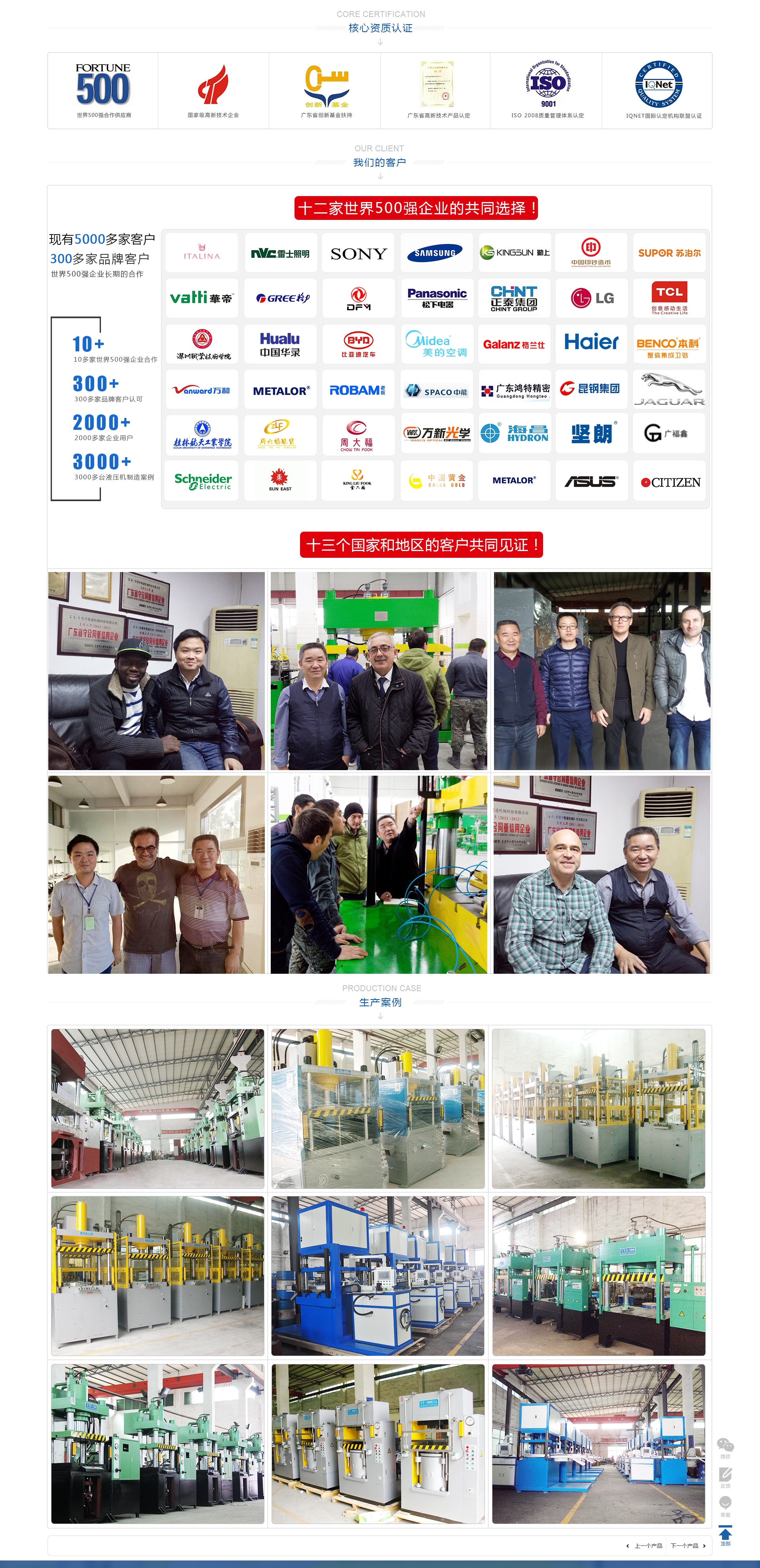 Yintong brand four column hydraulic press brand manufacturer Double action stretching hydraulic press company