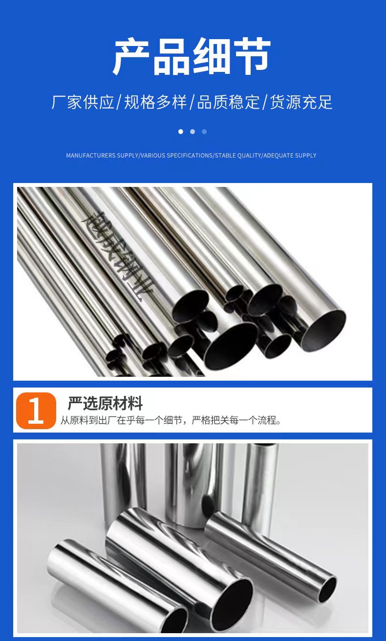 Wholesale of stainless steel pipes by manufacturers, 201 stainless steel round pipes, 304/316 national standard products, pipes can be processed and customized