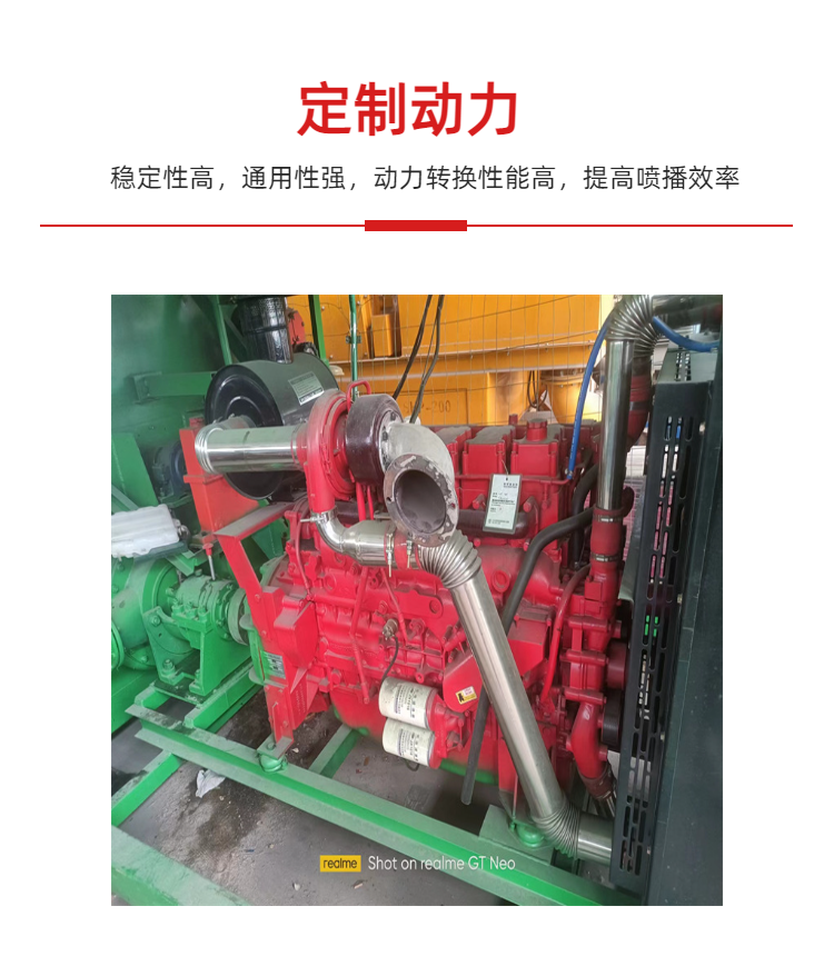 Mine slope greening and grass planting spraying machine can spray 2000 square meters per day for rental and sale for ecological restoration