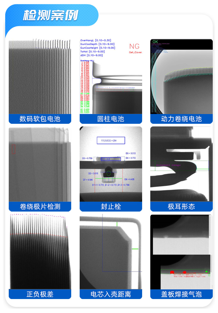 Offline semi-automatic laminated X-ray X-RAY testing equipment for blade finished bare cell battery inspection machine