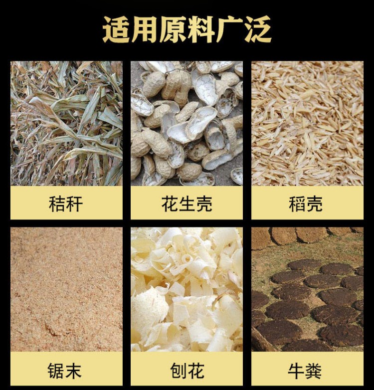 Automatic stamping biomass pellet machine straw granulation equipment Yushen sawdust pellet ring mold granulation molding machine