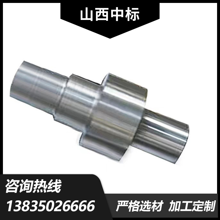 Winning the bid for flange long shaft forging processing, wind turbine shaft high pressure and corrosion resistant stainless steel forging heat treatment
