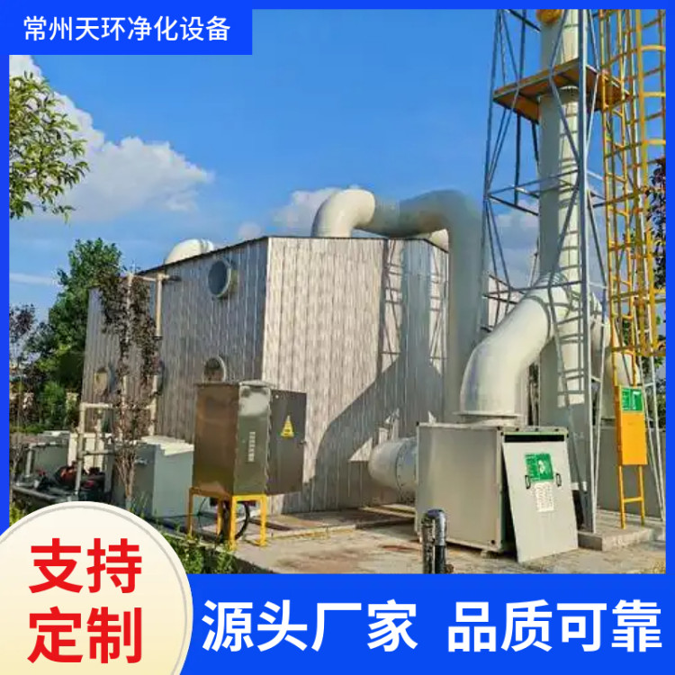 常 州电镀厂玻璃钢洗涤塔 污水站生物滤池除臭 工业酸碱废气处理设备