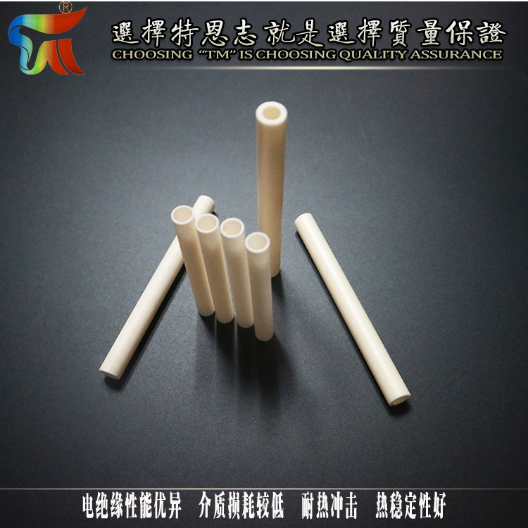 Alumina ceramic tube, corundum mullite tube, high-temperature resistant insulating ceramic sleeve