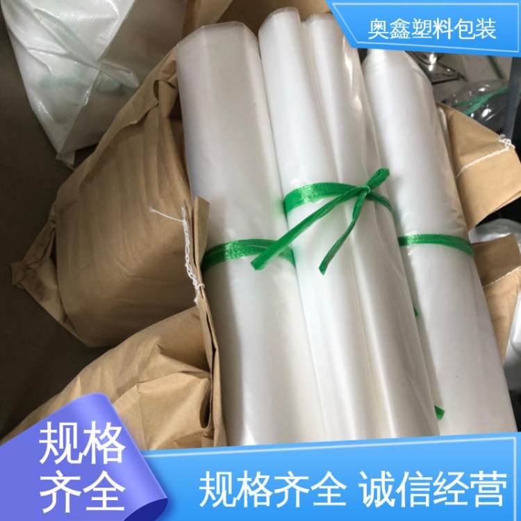 炭黑共熔投料袋 胶袋 尺寸可选择 可提前订货 奥鑫塑料