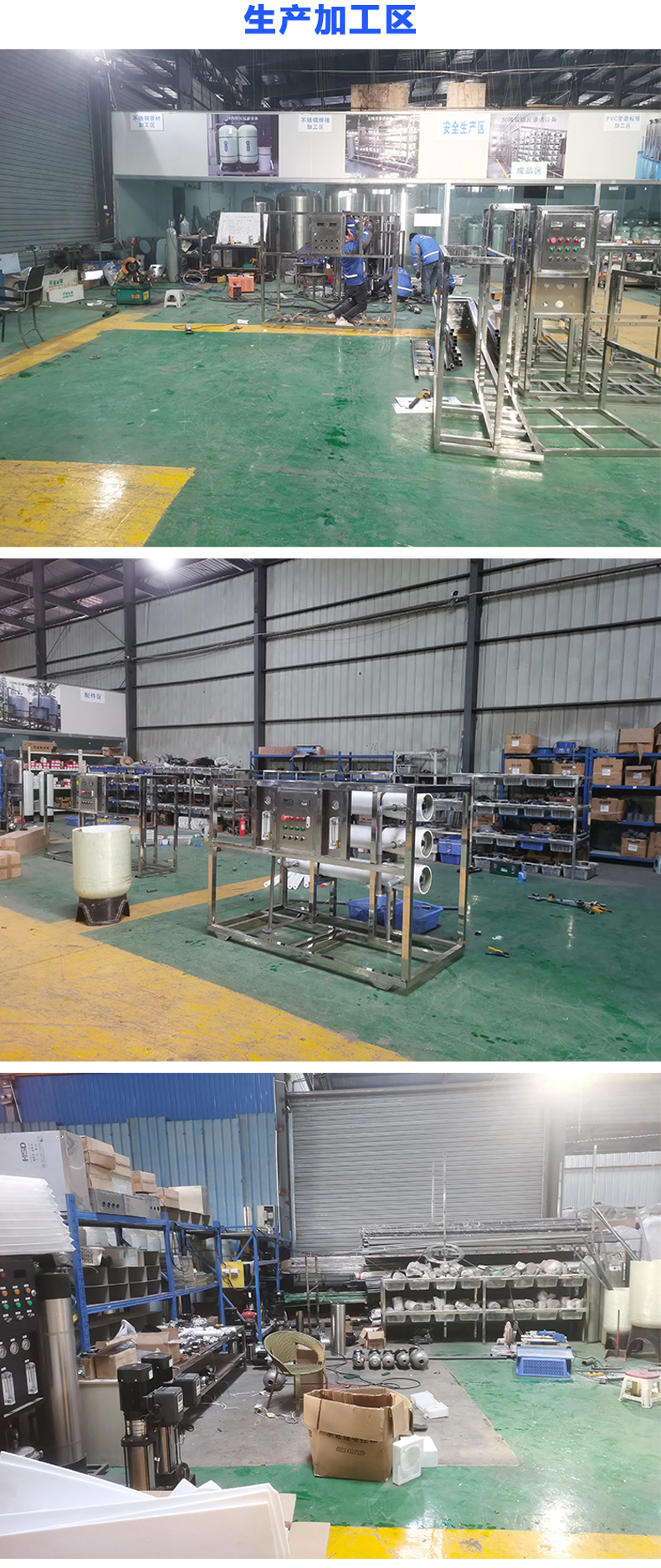 Ultrafiltration equipment 2T/hour well water, river water, tap water, return water, purified water treatment equipment, 2 tanks for pretreatment