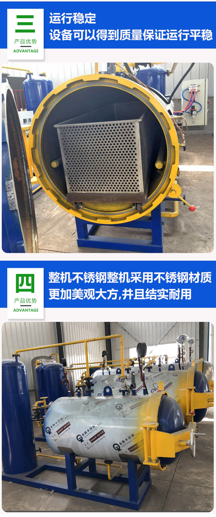 Harmless treatment equipment for slaughterhouses, humidifier, high-temperature sterilization treatment machine for livestock and poultry carcasses, Shihong