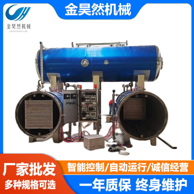 High temperature sterilization pot Full automatic vacuum mouth chicken Zongzi sterilization pot Jinhaoran Machinery