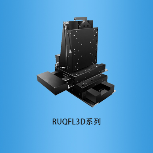 Ruiyu - Air Floatation Slide - Non contact Air Floatation Bearing Maintenance Free Operation