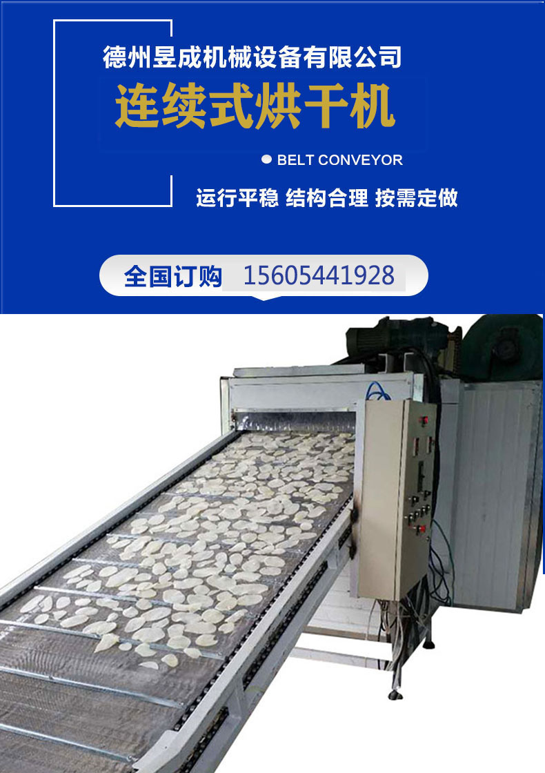 Customized Grain Dryer for Fruit and Vegetable Traditional Chinese Medicine Tea Drying Equipment Continuous Automatic Drying Dehydration Oven