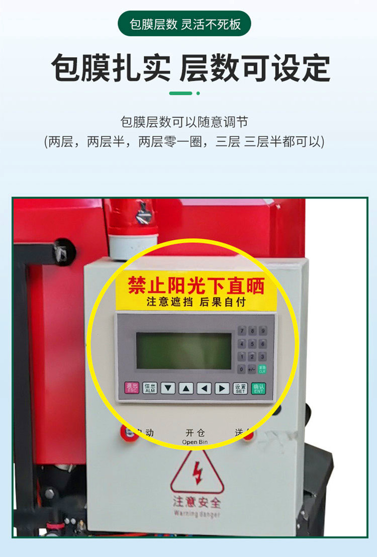 Fully automatic feeding and packaging machine, corn straw bundling machine, green storage feed coating machine