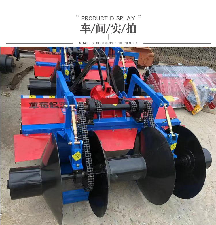 Scallion Ridge Forming Machine Sweet Potato and Ginger Trenching and Fertilization Drip Irrigation Belt Scallion Harvester Strawberry Trenching and Ridge Forming Integrated Machine