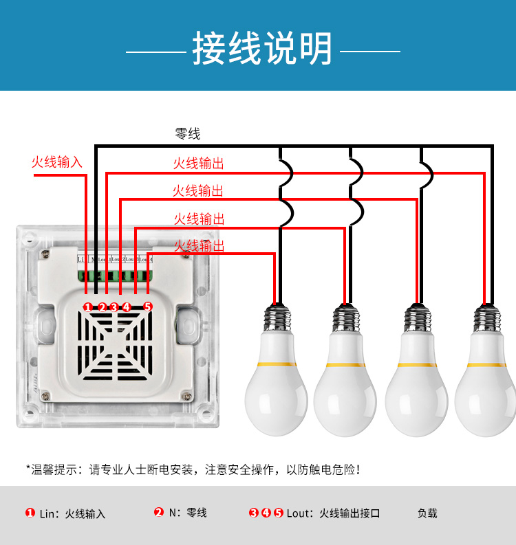 Aprui Smart Home Phone One Button Remote Control Switch Intelligent Voice Glass Full Touch Delay Switch