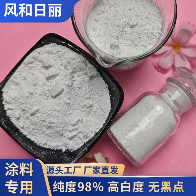 沉淀硫酸钡 PVC SPC 地板 耐水防潮防霉不易变形翘曲边缘整齐不崩边