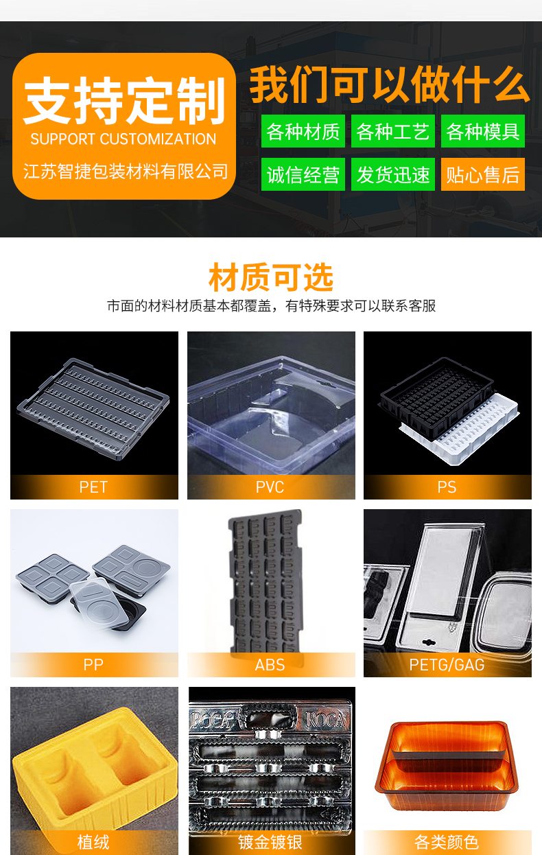 Zhijie PP material multi-purpose electronic tray tray tray electronic component packaging box can be customized