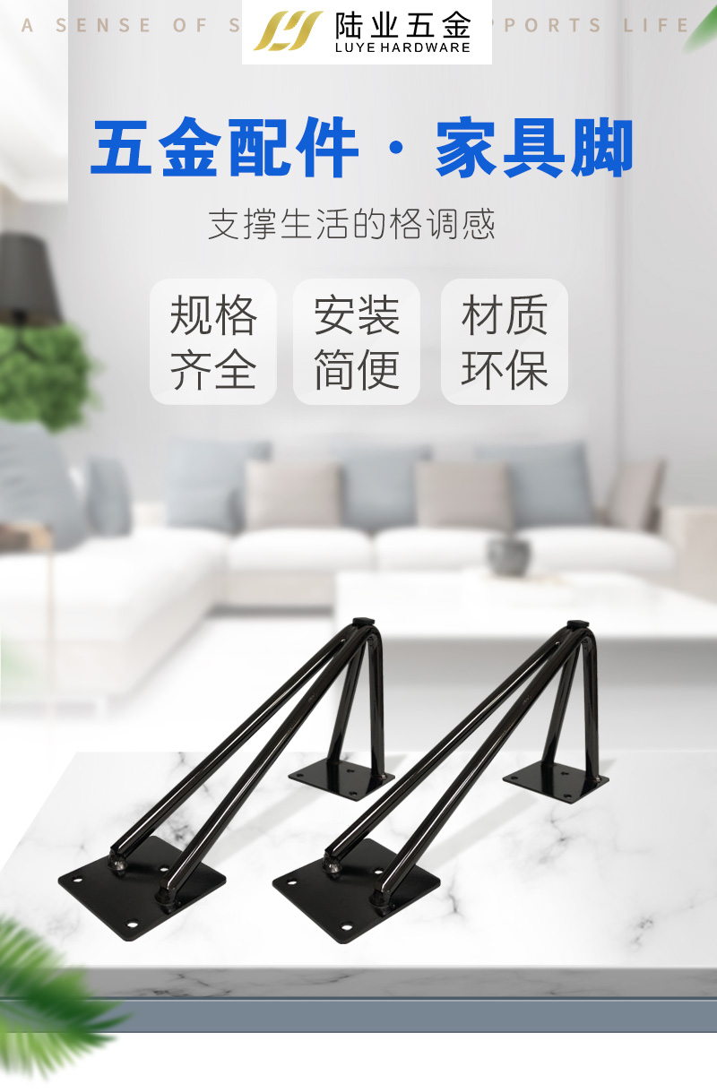 Light Luxury Furniture Foot Metal Thickening Hardware Cabinet Foot Electric Tea Table View Cabinet Leg Sofa Bedhead Bathroom Cabinet Support Foot