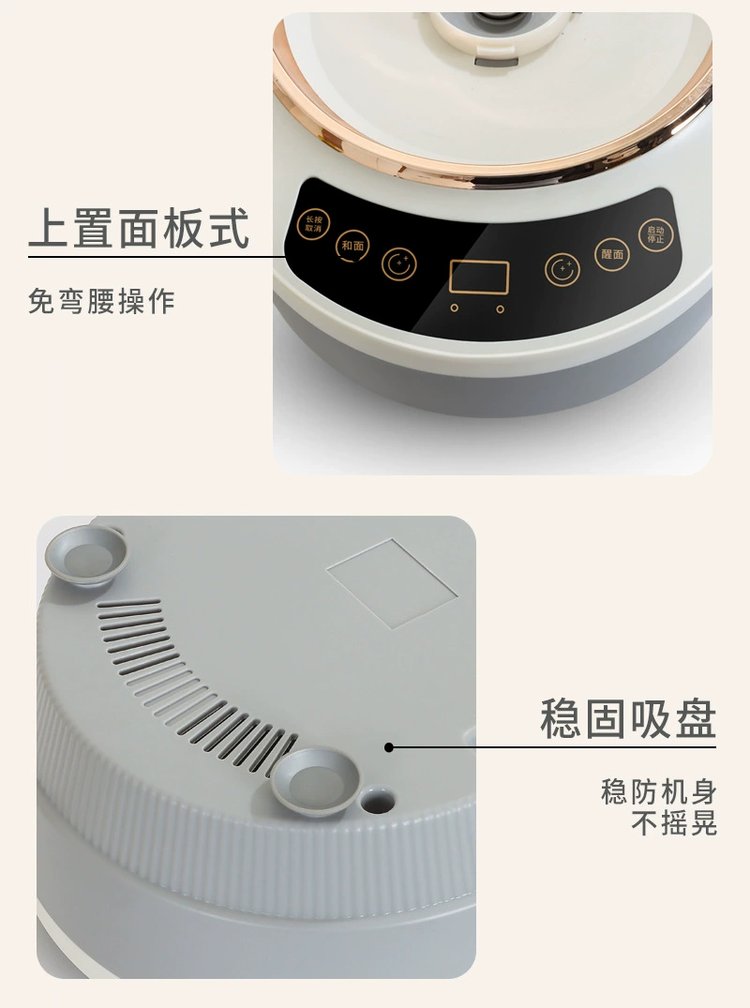 Food constant temperature awakening machine intelligent fully automatic and noodle machine Western kitchen chef machine