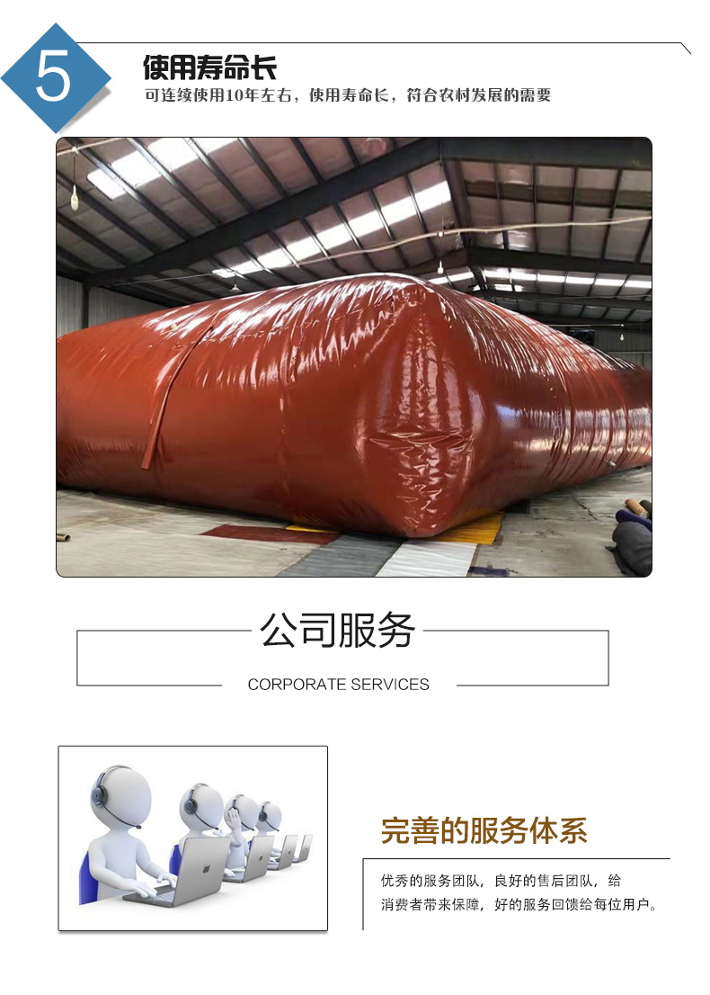 Hongsen Rubber and Plastic Multi specification Biogas Bag, Removable and Foldable PVC Soft Red Mud Biogas Bag