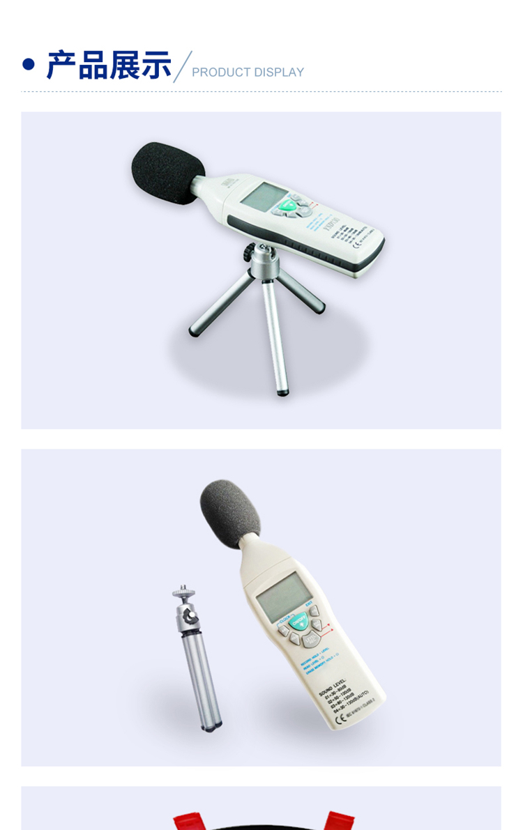 Huayi Electromechanical YSD130 (A) Portable Mine Noise Detector, Convenient to Carry Noise Level Meter