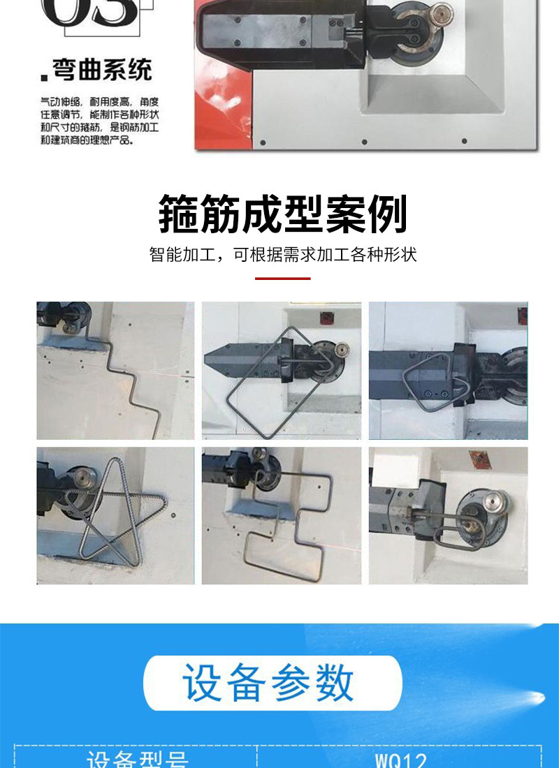 Fully automatic steel bar straightening, bending, and hoop bending machine, CNC double thread steel bar bending and hoop machine