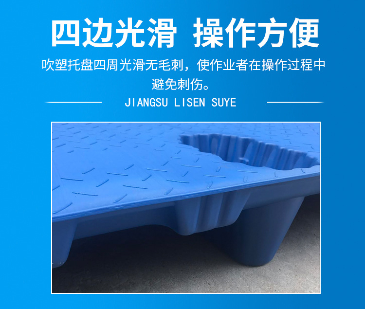 Flat nine foot blow molded plastic pallet Forklift logistics card board Lisen warehouse use moisture-proof pad floor cow trailer