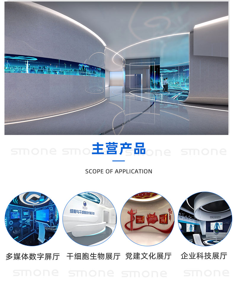 Digital Technology Exhibition Hall Exhibition Hall Design Renderings Construction Drawings Decoration Software Installation and Debugging One Stop Service