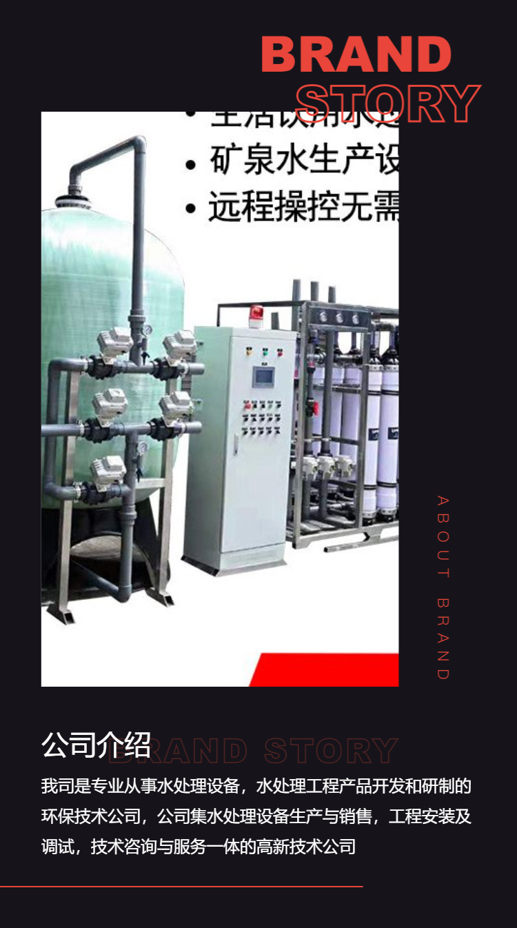 Jingtang ultrafiltration equipment microcomputer controlled pure water mineral water equipment fully automatic operation JTCL500