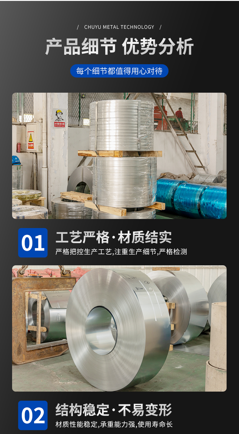 Cold rolled steel strip, steel strip, steel coil, long-term supply of high-strength galvanized steel for pickling in construction engineering