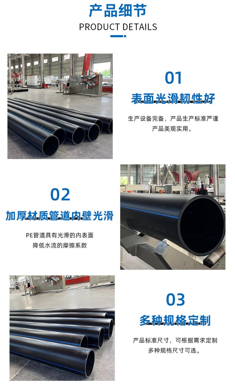 Xingtai PE water supply pipe, HDPE threading pipe, communication pipe, flame retardant, crack proof, acid and alkali resistant drinking water delivery pipe