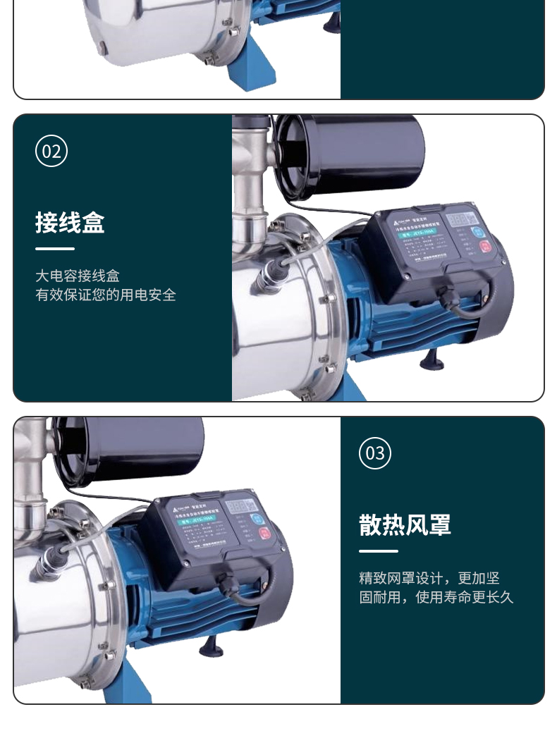 Stainless steel intelligent jet pump/large flow self priming pump/high head water pump/electric/high-pressure