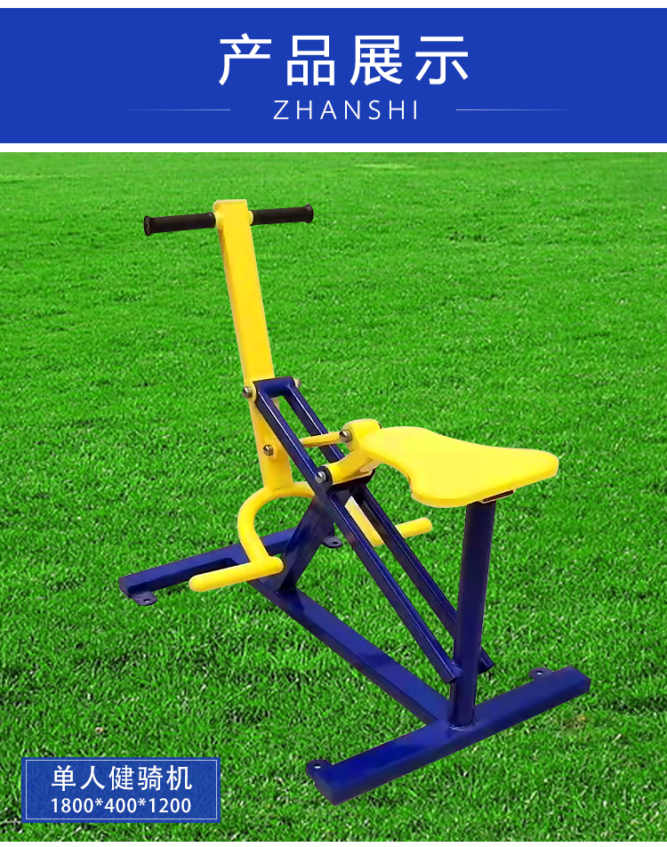 Yangchuang Outdoor Fitness Path Sports Equipment Single and Double Person Walking Machine Disc Type Three Person Waist Twister