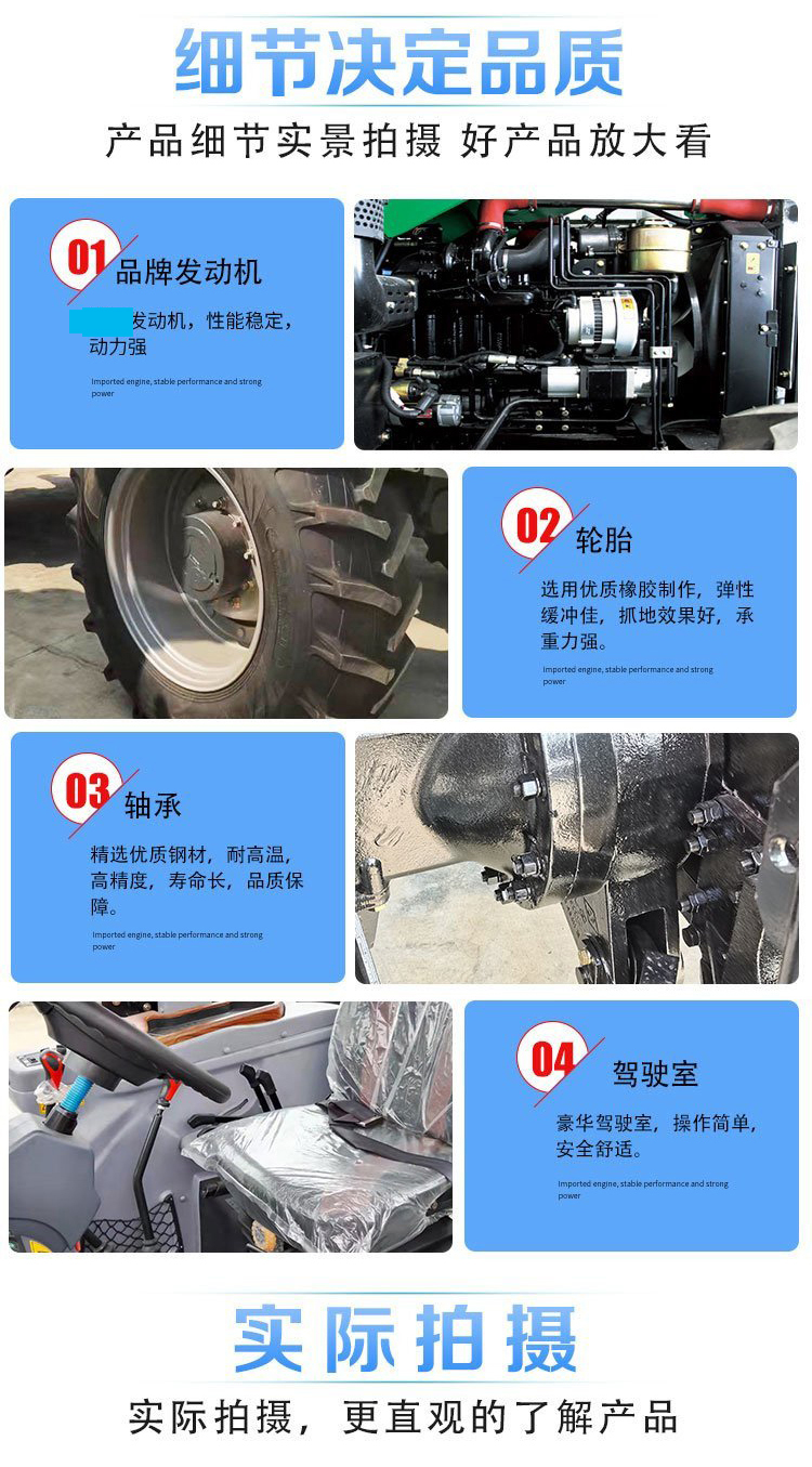 Greenhouse King Tractor, Lovol 704 Tractor, Double Strong Pressure Weichai Power, Small Turning radius, Flexible and Lightweight