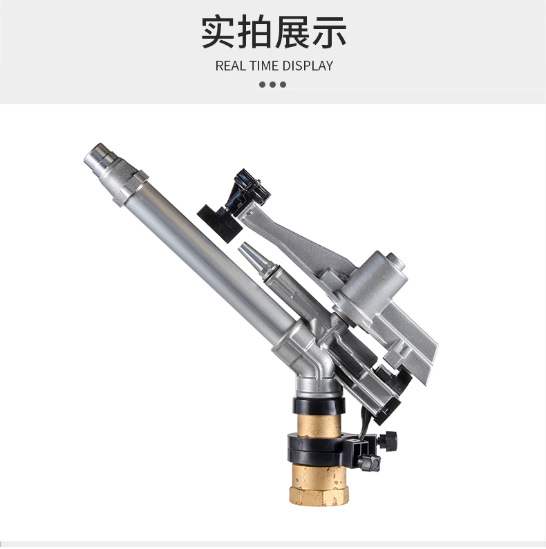 Wholesale of new metal rocker arm spray guns with automatic rotation for agricultural irrigation tools, garden spray atomization water guns, nozzles